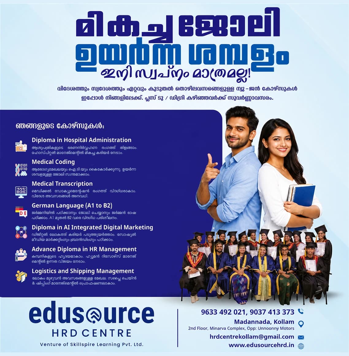 Students engaged in practical classroom instruction at Edusource
